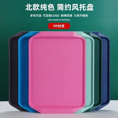用托盘校北欧长方形快餐店学商食堂店酒上菜托盘餐厅防滑塑TMF料