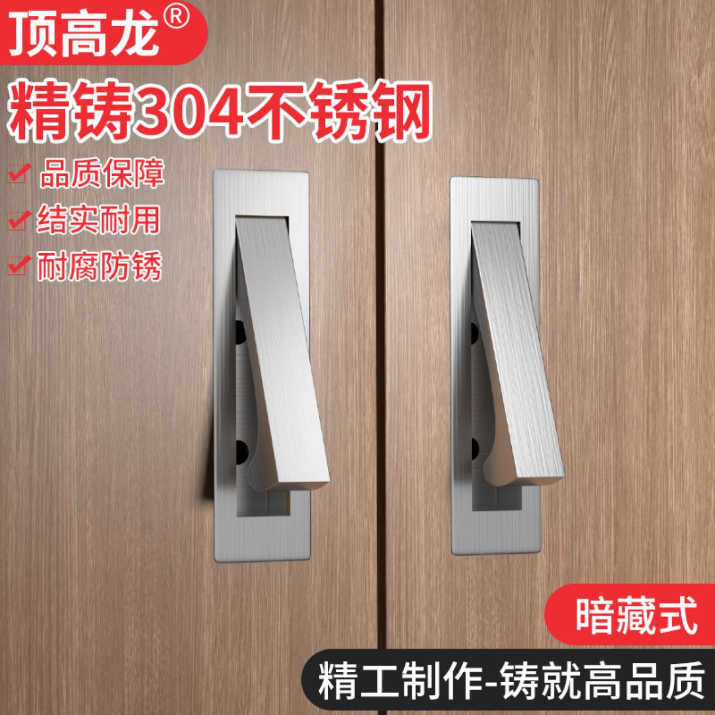 柜门内嵌拉手简约开槽翻盖式