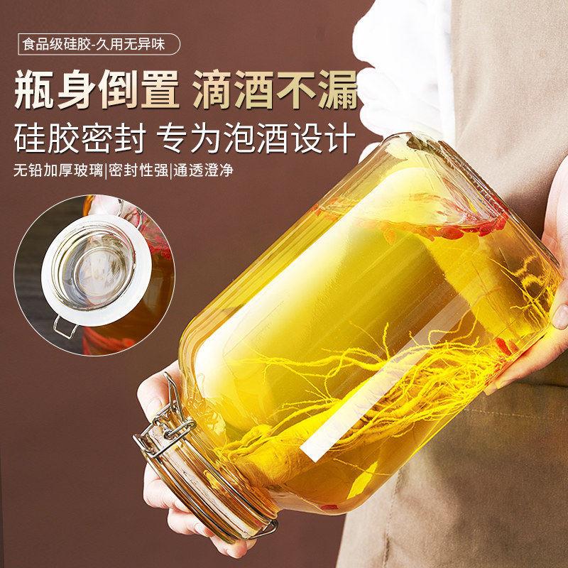 容量AL卡扣泡泡酒用玻璃封容器白酒密大坛子加厚长期储存酒缸自酿
