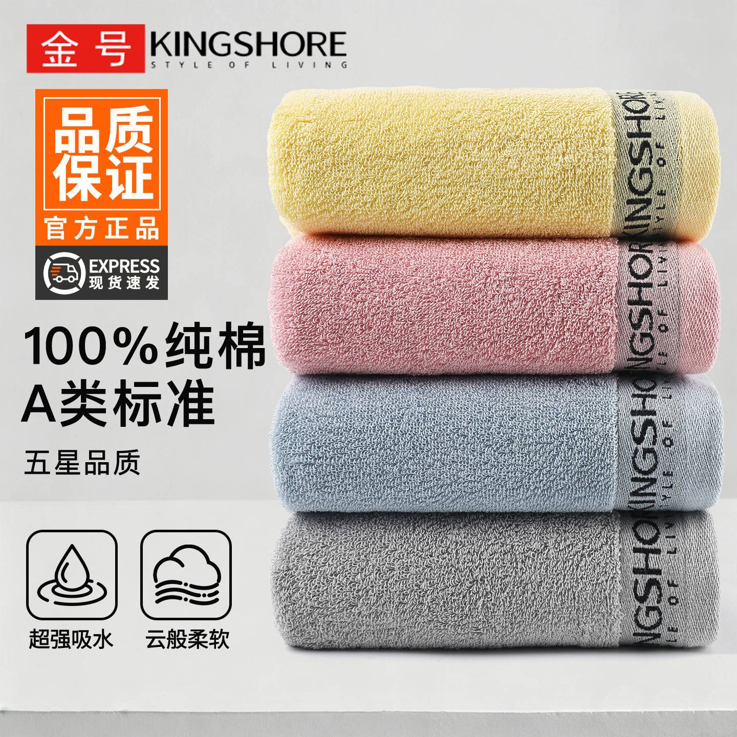 毛巾纯棉洗脸家用成人全棉加厚