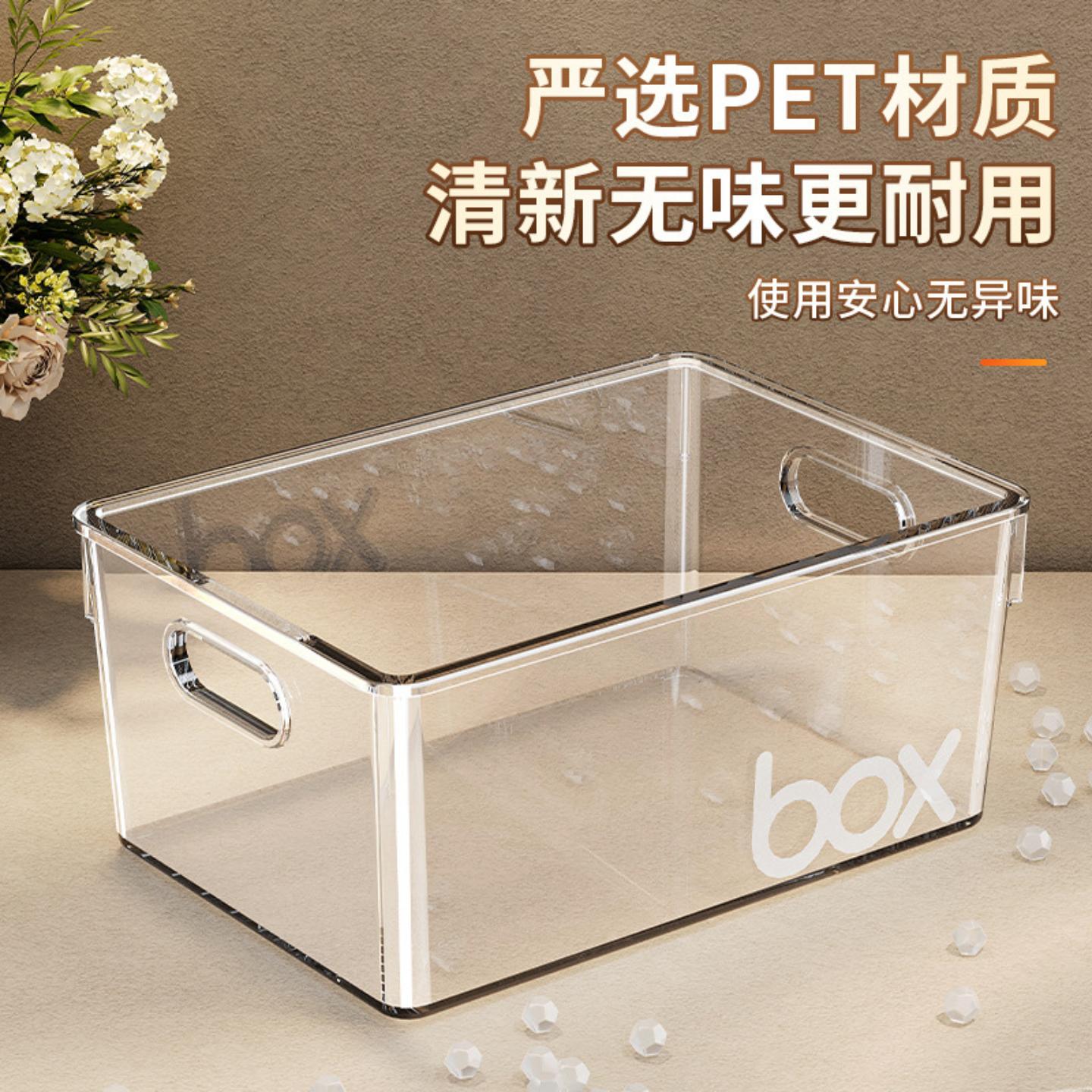 包邮桌面透明亚克力收纳盒杂物