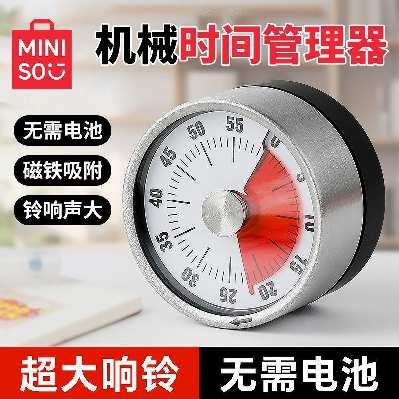 不锈生钢房机械计时器家用焙计时器闹烘厨钟定时器学时间管理器提