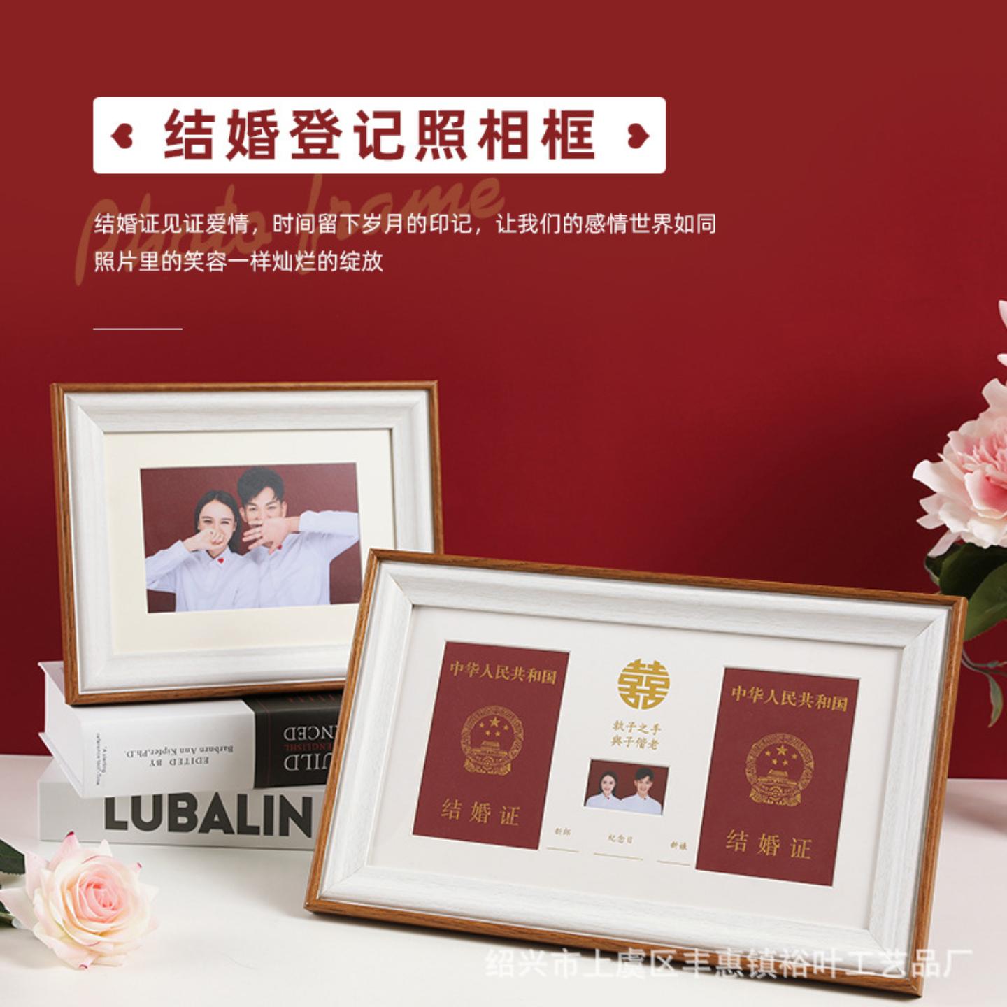 木质全套创意简约结婚照片立体