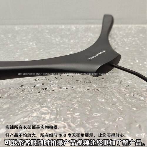 哑黑色实佐致（收木衣架服装衣店款烤漆衣架裤女装夹店爆档无痕裤