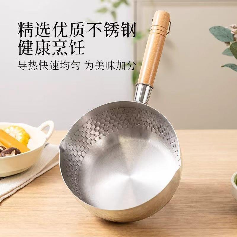 锈钢日式锅平不功粘锅汤锅奶锅辅不食家用泡面佐致（收无涂层电磁