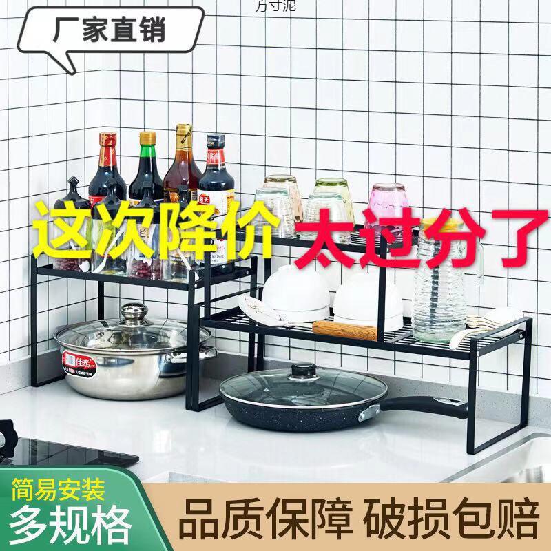 厨房橱台PraocutV面多层艺置柜物架放锅架调味料书收纳铁架碗架桌