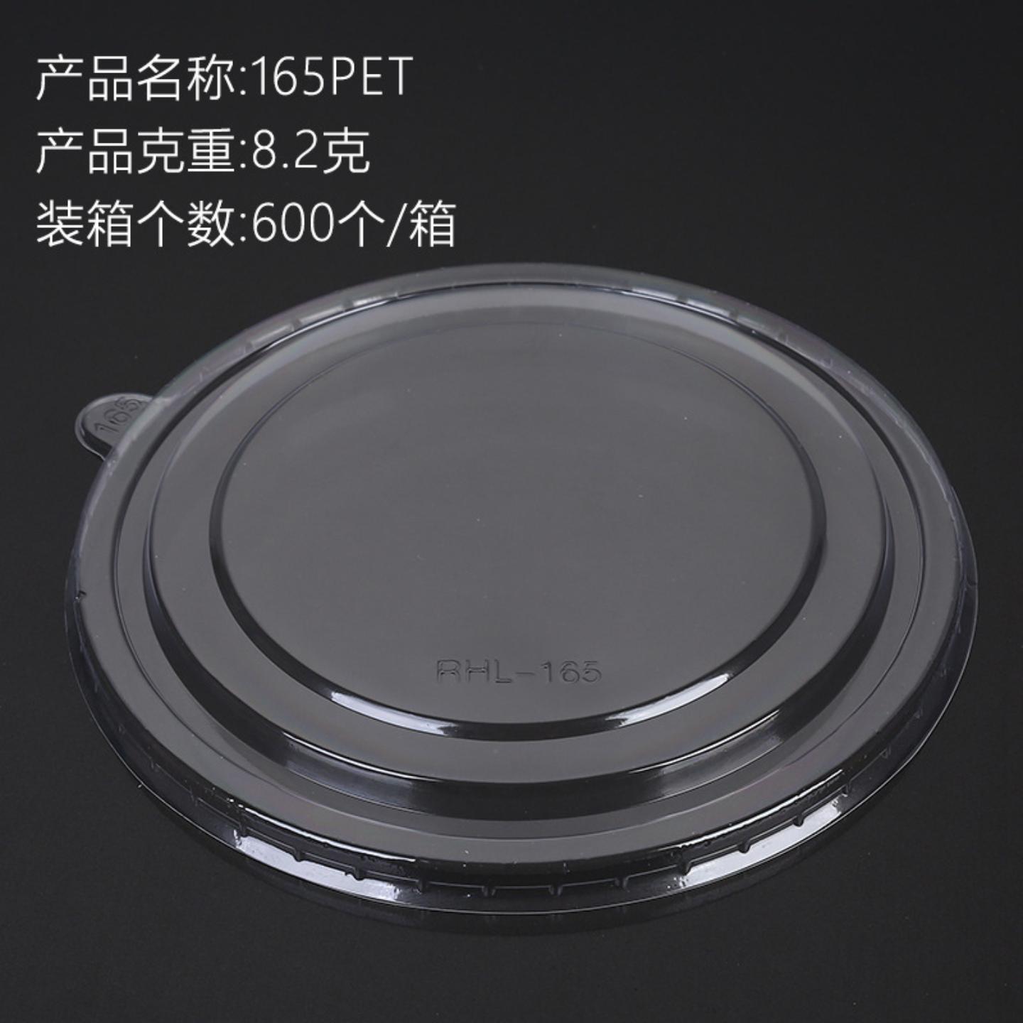 外卖餐盒圆形碗盖一次性透明