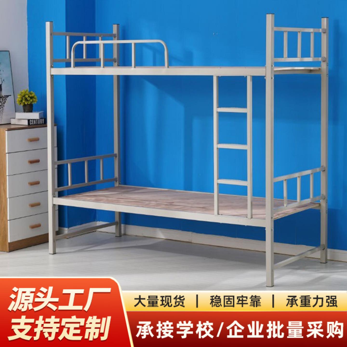 学生上下铺高低架子床员工宿舍