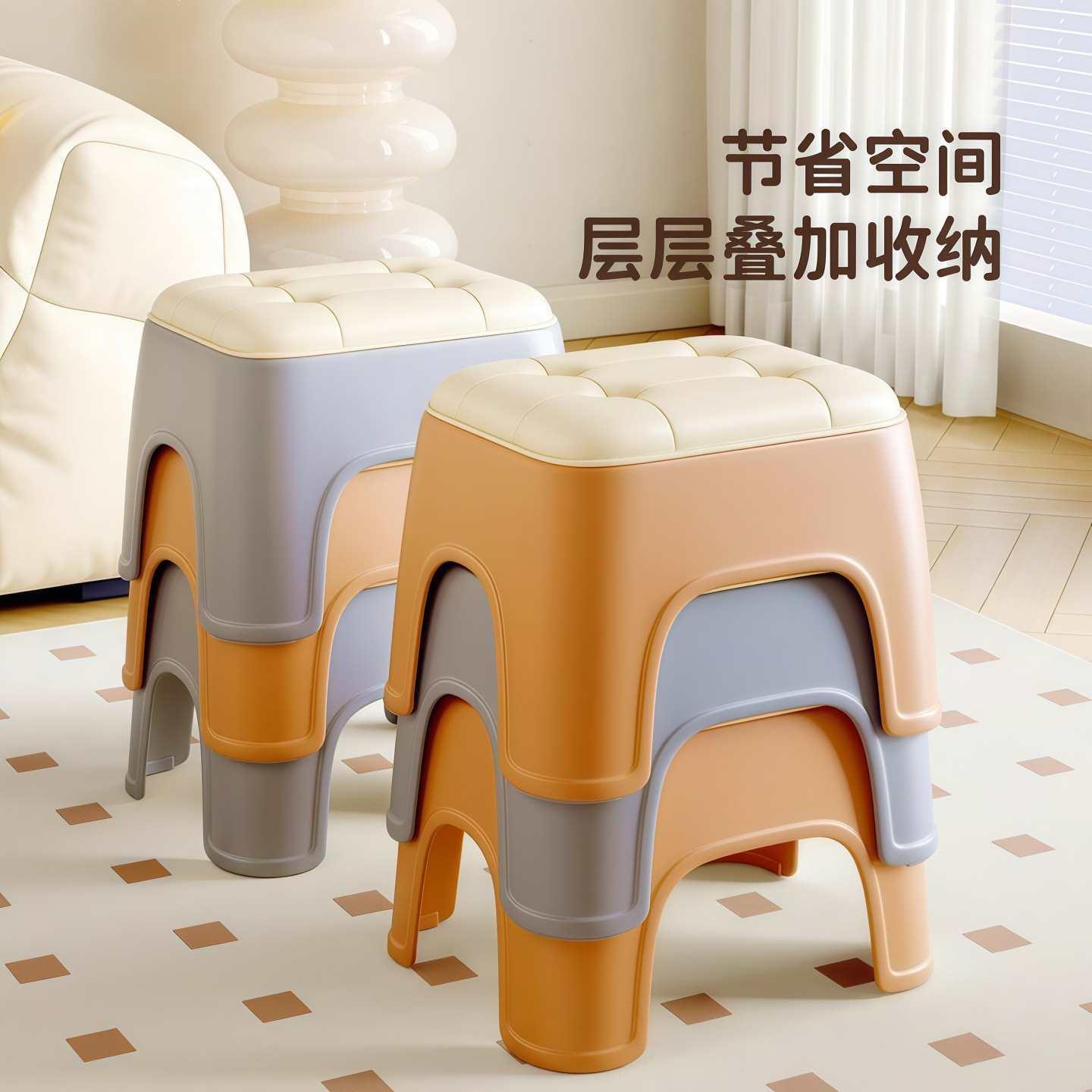 凳加佐致（收厚小型凳子家用换鞋矮客厅几结茶塑料实椅子出租房用