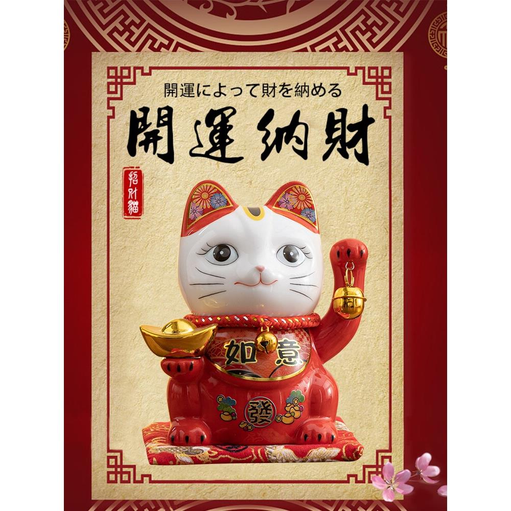 进财富宝猫品饰大家居陶小瓷储钱罐创意开启礼物客引厅收银储钱罐