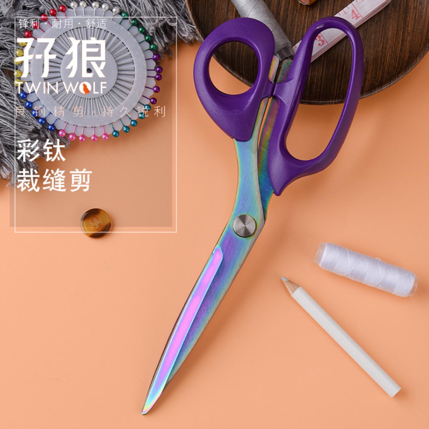 阳江不锈钢裁缝剪刀锋利家用缝纫剪服装剪彩钛手柄尖头现货