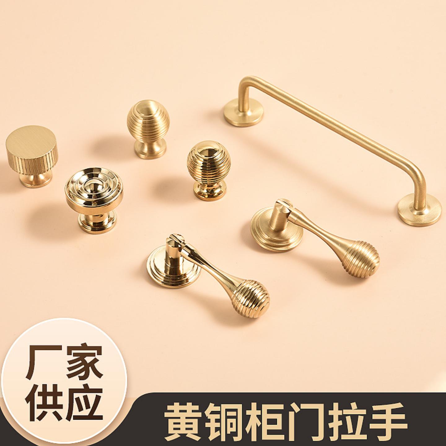 家用黄铜把手家具橱柜抽屉拉手