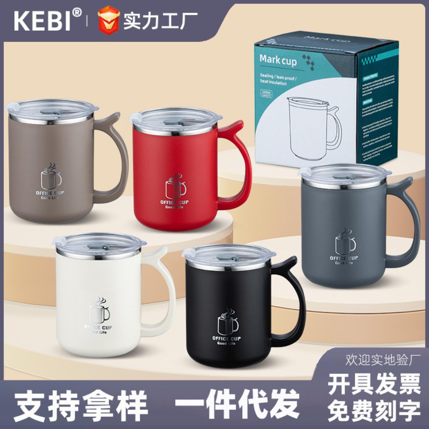 304不锈钢水杯双层隔热学生茶杯