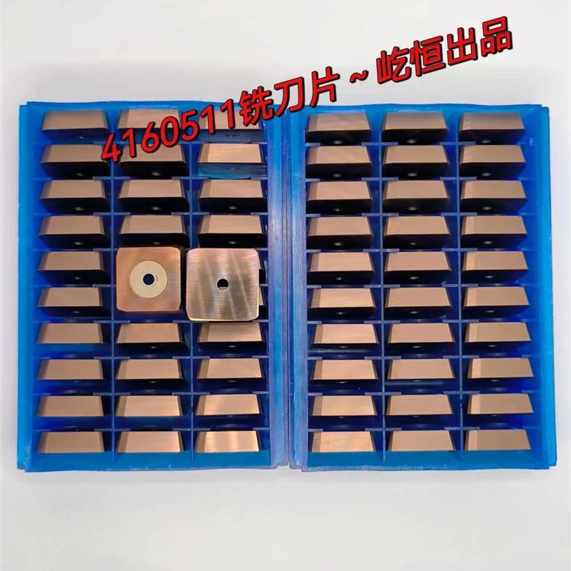 新款4160511涂层铣刀片YBC251黄色四方刀片YBC252黑色涂层3130511