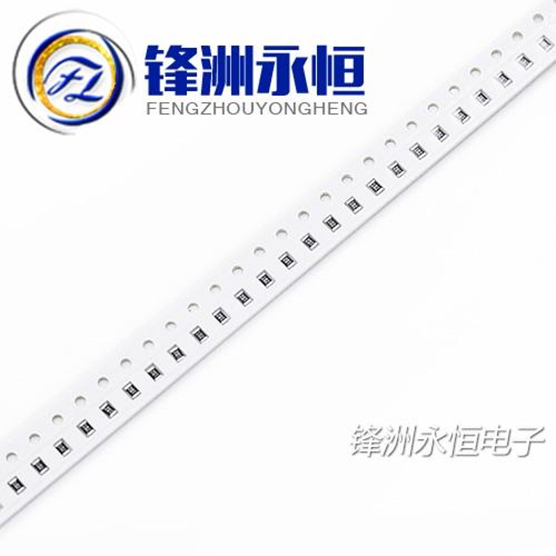 0805贴片电阻 1%/5% 尺寸:2.0*1.2mm 1K2K3K 3.3K 5.1K 6.8K -10K