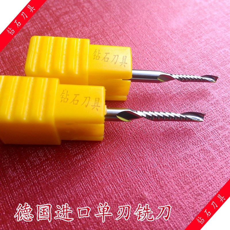 亚克力水晶密度板PVC免刮不起毛边德国进口超硬5A级单刃螺旋铣刀
