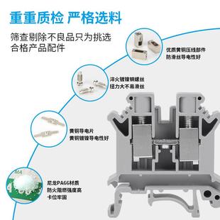 10N 厂家直销 10N电压接线端子排UK 优质铜件导轨式 10MM平方