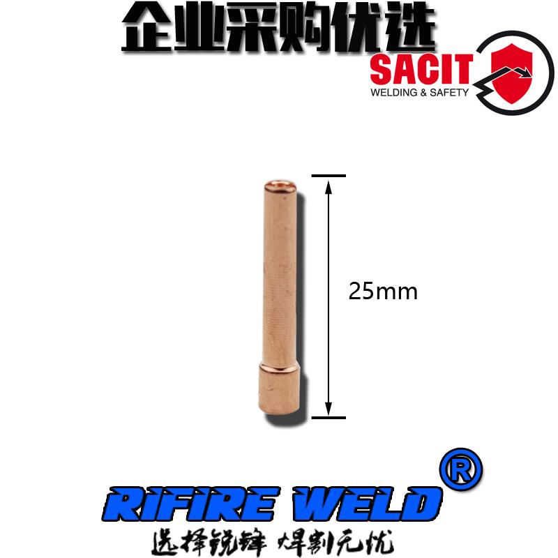 wp-9 20f氩弧焊钨针钨华生 生造冷焊机夹极夹13n22 23 21电极新款