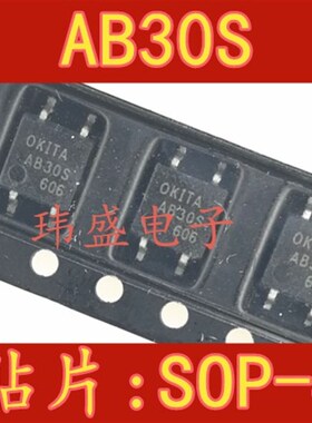 全新原装进口AB30S OKITA SOP4贴片 PRAB30S 口光耦AB30