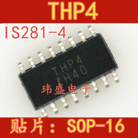 全新原装 IS281-4GB IS281-4 丝印THP4 SOP16 芯片  高速光耦