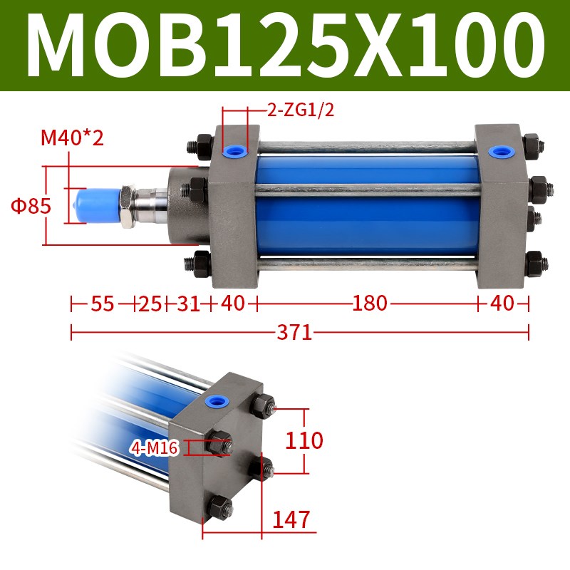 MOB轻型液压缸油缸气动大全双向拉杆式 MOB125-100 200 300 400