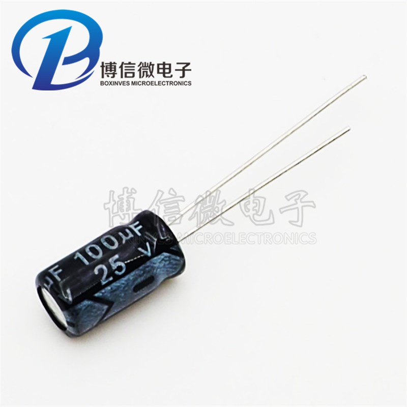直插 25V100UF 6*7/6*12mm 直插电解电容 100UF/25V