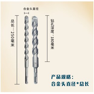 。方柄圆柄电锤钻头 8 10 12 25*250mm 圆头方头混凝土水泥冲击钻