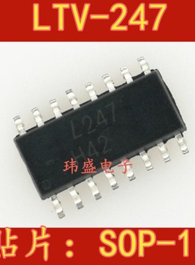 贴片 LTV-247 SOP16 L247 四路晶体管光耦隔离器 全新原装 LTV247