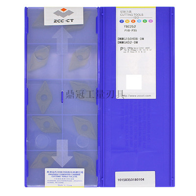 正品 株洲钻石 数控刀片 DNMG150408-DM YBC252 加工钢件