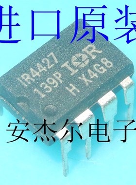 进口全新R3BMF5光耦固态继电器AQH2223 P1027P65 IR4427 S4427