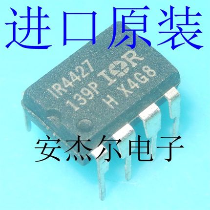 进口全新R3BMF5光耦固态继电器AQH2223 P1027P65 IR4427 S4427