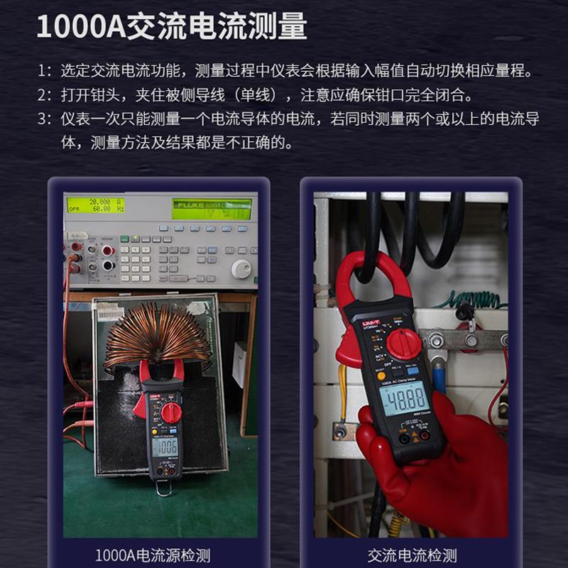优利德UT205A/UT206A+高精度数字钳形表电流表电阻交流电压万用表