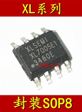 XL3001E1 4001 4201 6003 6007  7026 7045 E1 XL6013 XL7005A