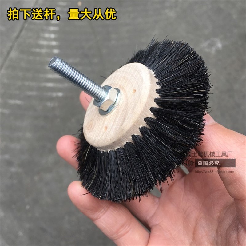 抛光毛刷轮猪毛羊毛尼龙6mm电动猪鬃毛刷轮软毛玉石抛光毛轮毛扫