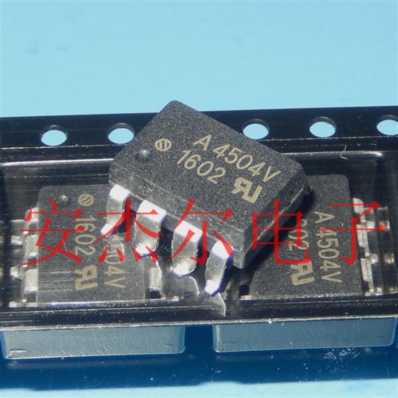进口原装A4504光耦隔离器HCPL-4504 A4504V 贴片SOP-8 现货可直拍