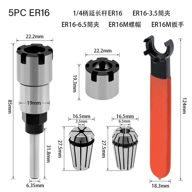 铣刀长杆1/48mm1/2柄修边机电木铣雕刻延机E夹头加长R杆子扳手
