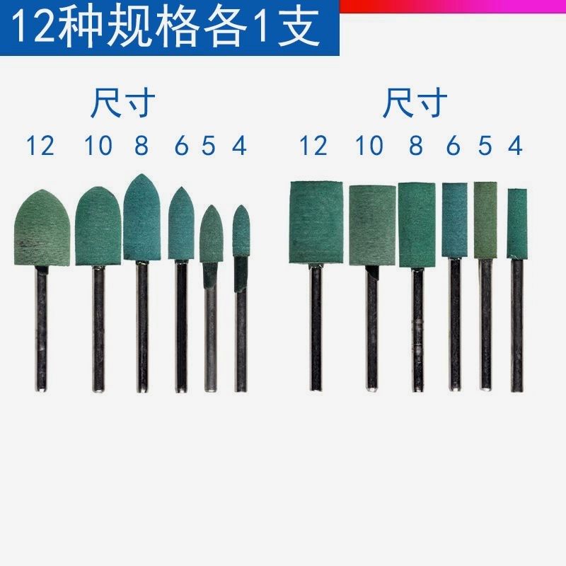 德国进口橡胶打磨头金属镜面抛光表面除锈气动抛光棒圆柱玉石翡翠,工业油品/胶粘/化学/实验室用品,实验室漏斗,淘宝优惠券,粉丝福利购,淘宝优惠卷