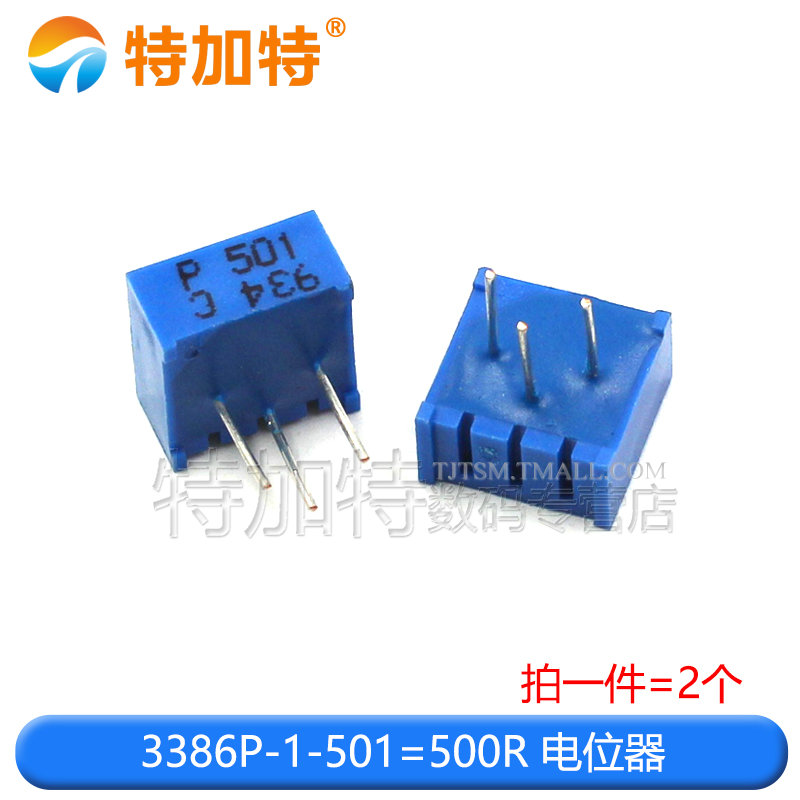 3386P电位器精密可调电阻1K/5K/10K/50K/100K/200R 103 201 503