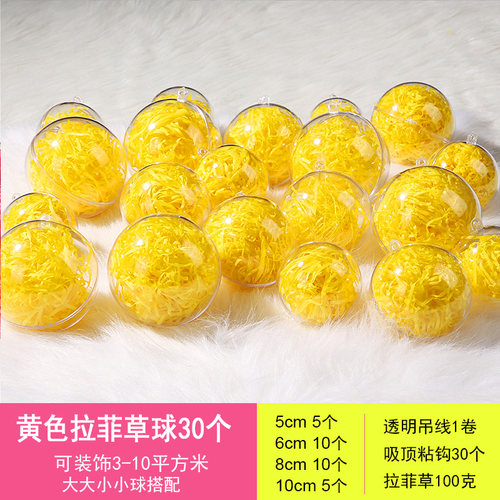 透明球创意商场布置网红吊顶天花板挂件挂饰橱窗装饰塑料空心吊球