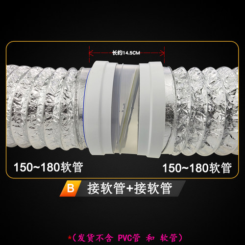 厨房油烟机防回风阀200pPVC止逆阀180 160PVC新风管道止回阀防烟