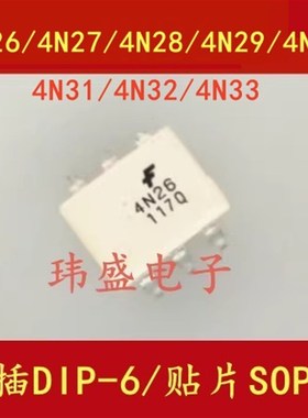 4N33 4N26 4N27 4N28 4N29 4N30 4N31 4N32 4N33 4N36 39 38 光耦