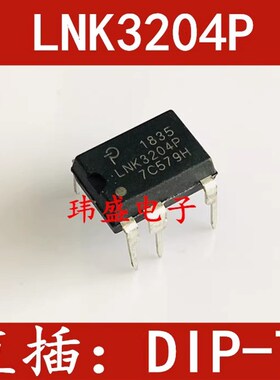LNK3202P LNK3204P LNK3205P LNK3206P DIP-7直插 电源管理芯片