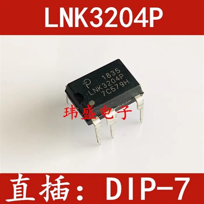 LNK3202P LNK3204P LNK3205P LNK3206P DIP-7直插 电源管理芯片