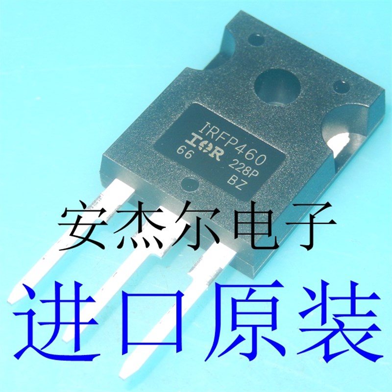进口全新IRFP460 场效应管 20A 500V IRFP460PBF TO-247 可直拍