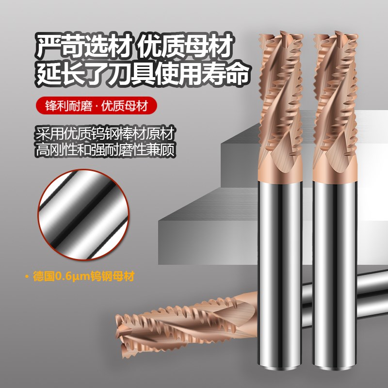 55度整体合金粗皮铣刀D4-20加长超硬钢用涂层4刃波刃钨钢铣刀开粗