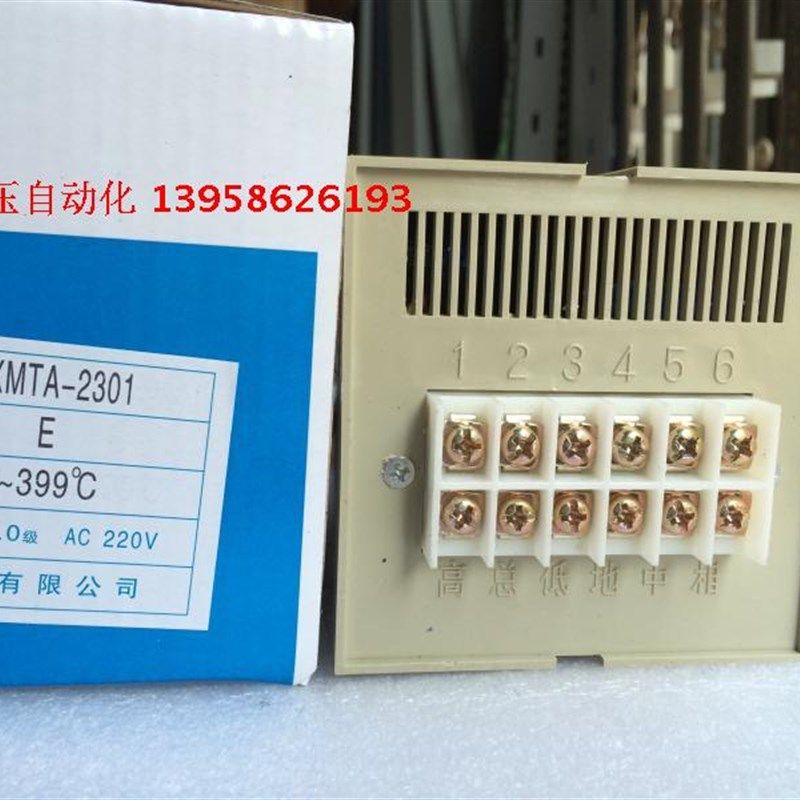 STYB上通仪表 XMTA-2301 E型 K型 0-399度 上通数显温控仪图片