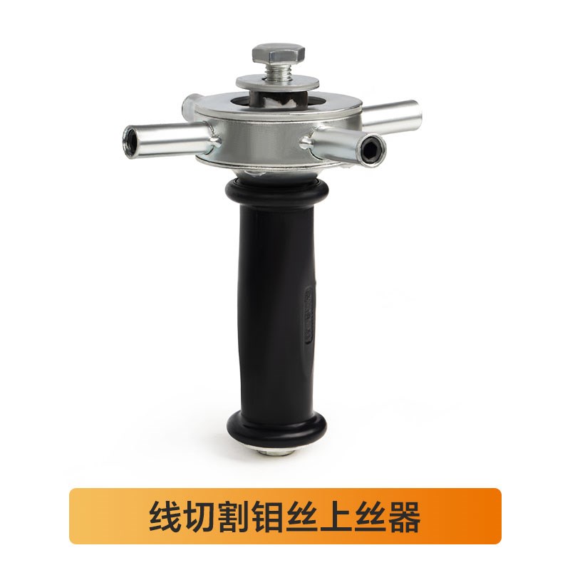 线切割配件大全手动上钼丝工具神器不叠丝不乱丝带自动刹车上丝器图片