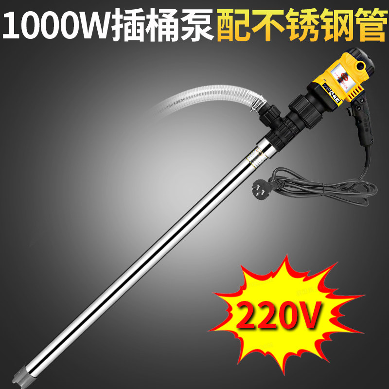 手提式大功率电动抽油泵柴油抽油机220V油桶抽油器加油泵加油机,搬运/仓储/物流设备,机械式停车设备（立体停车库）,淘宝优惠券,粉丝福利购,淘宝优惠卷