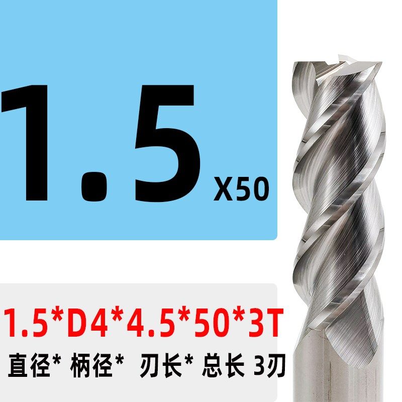 55度3刃双后角铝用铣刀2 4 6 8 10 12mm铣铝合金刀钨钢立铣刀