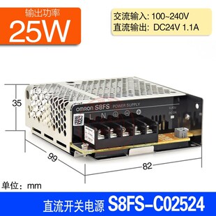 原装S8JC-Z开关电源S8FS-C035/50/75/100/150/200/35024 LRS-100W